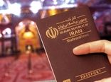 لزوم اعتبار ۶ ماهه گذرنامه جهت سفرهای زیارتی