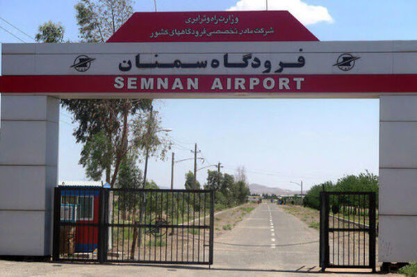 ترمینال فرودگاه سمنان امسال افتتاح می شود