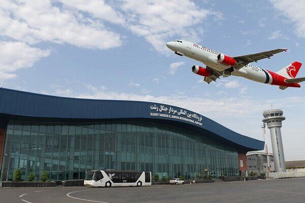 برقراری پرواز مستقیم رشت - یزد از فرودگاه سردار جنگل رشت