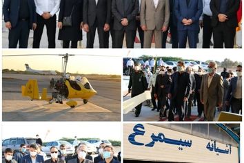 بهره برداری از آشیانه هواپیماهای فوق سبک در فرودگاه بوشهر