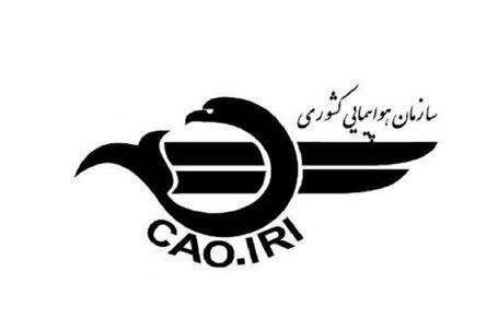 توضیحات سازمان هواپیمایی کشوری در خصوص اظهارات معاون وزارت بهداشت پیرامون عدم رعایت حداکثر 60درصد ظرفیت پذیرش مسافر
