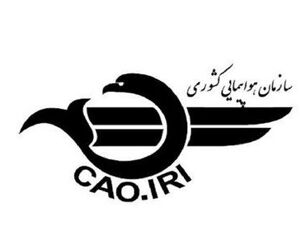 توضیحات سازمان هواپیمایی کشوری در خصوص اظهارات معاون وزارت بهداشت پیرامون عدم رعایت حداکثر 60درصد ظرفیت پذیرش مسافر
