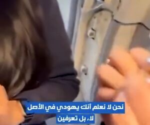 حمله مسافر اسرائیلی به مهماندار هواپیمای خطوط آمریکایی +فیلم