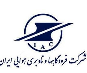 انتصاب معاونان جدید شرکت فرودگاه‌ها و ناوبری هوایی ایران 