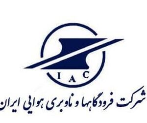 انتصاب معاونان جدید شرکت فرودگاه‌ها و ناوبری هوایی ایران 