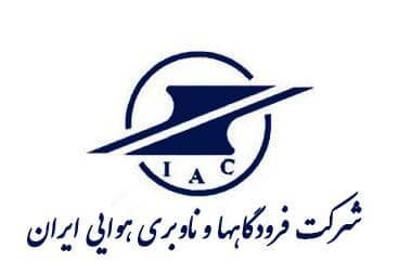 انتصاب معاونان جدید شرکت فرودگاه‌ها و ناوبری هوایی ایران 