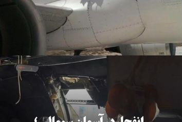 انفجار در آسمان سومالی؛ بمبی که زودتر از موعد منفجر شد