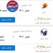 مصوبه ستاد ملی کرونا به کاهش شدید قیمت بلیت پرواز تهران-مشهد انجامید