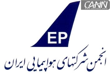 جزییات تازه ارز نیمایی شرکت‌های هواپیمایی