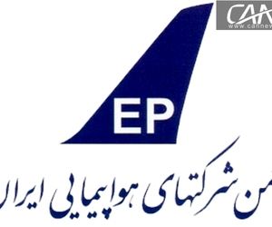 جزییات تازه ارز نیمایی شرکت‌های هواپیمایی