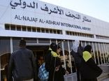 فرودگاه نجف: خدمات متعددی از جمله "انتقال رایگان با اتوبوس از در ورودی تا سالن خروج" ارائه میکنیم
