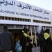 فرودگاه نجف: خدمات متعددی از جمله "انتقال رایگان با اتوبوس‌ از در ورودی تا سالن خروج" ارائه می‌کنیم