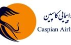 با حکم آقاى منصور محمدی ، مدیر عامل شرکت هواپیمایی #کاسپین ، آقای حیدرزاده نائینی به سمت سرپرست مدیریت کل تضمین کیفیت و ایمنی این شرکت منصوب گردید.
