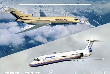 آشنایی با بویینگ ۷۱۷ و ۷۲۷ 