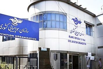 تعلیق هشت شرکت خدمات مسافرت هوایی بدلیل گرانفروشی
