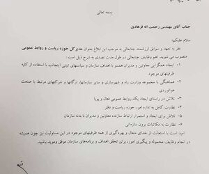 انتصاب 