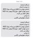 سرگردانی مسافران اهواز در مهرآباد
