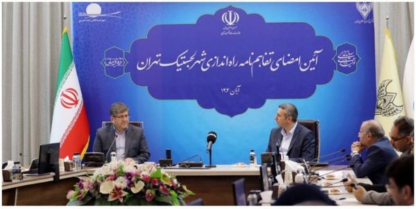 شهر لجستیکی تهران راه‌اندازی می‌شود