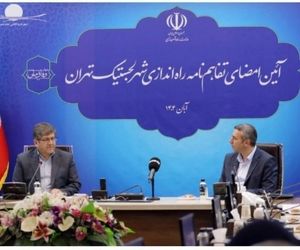 شهر لجستیکی تهران راه‌اندازی می‌شود