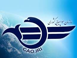 با افزایش صورت گرفته در قیمت بلیط هواپیما مخالفیم