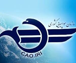 با افزایش صورت گرفته در قیمت بلیط هواپیما مخالفیم