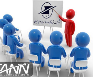 آغاز به کار کارگاه آموزشی معاونین فرودگاهی در شرکت فرودگاه ها