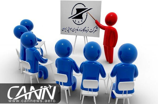 آغاز به کار کارگاه آموزشی معاونین فرودگاهی در شرکت فرودگاه ها