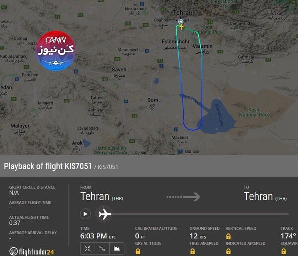 بازگشت پرواز کیش ایر به مبدا