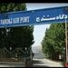معلق ماندن قرارداد انجام روزی دو پرواز در سنندج