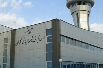 برقراری پرواز تهران _کرمان _کیش در طول هفته