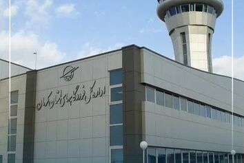 برقراری پرواز تهران _کرمان _کیش در طول هفته