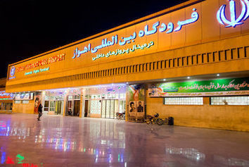 بهره برداری از ترمینال جدید خارجی فرودگاه اهواز در ایام حج تمتع ۹۹