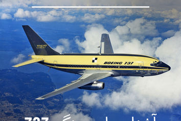 آشنایی با بویینگ ۷۳۷ 