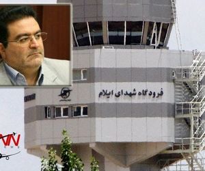 گرد و غبار پروازهای عصر فرودگاه ایلام را لغو کرد