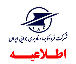 فعالیت سامانه بارش در مناطق مختلف کشور