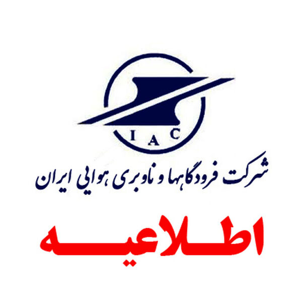 فعالیت سامانه بارش در مناطق مختلف کشور