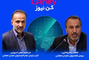 رضایی: از کوچکترین جزییات در حوزه ایمنی هوانوردی چشم پوشی نمی‌کنیم/ نجفی: از رییس سازمان هواپیمایی پاسخ می‌خواهیم!

