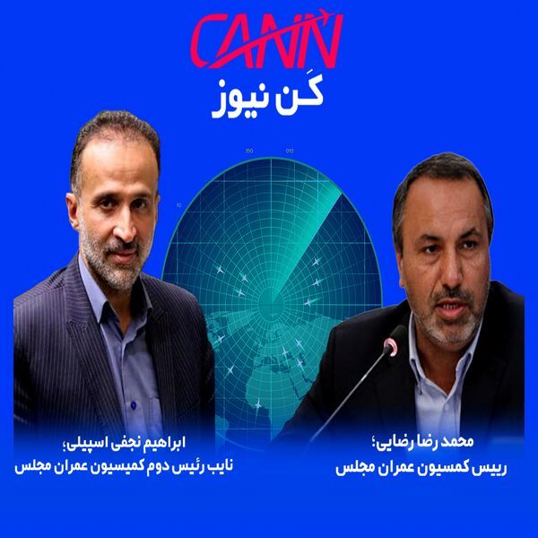 رضایی: از کوچکترین جزییات در حوزه ایمنی هوانوردی چشم پوشی نمی‌کنیم/ نجفی: از رییس سازمان هواپیمایی پاسخ می‌خواهیم!

