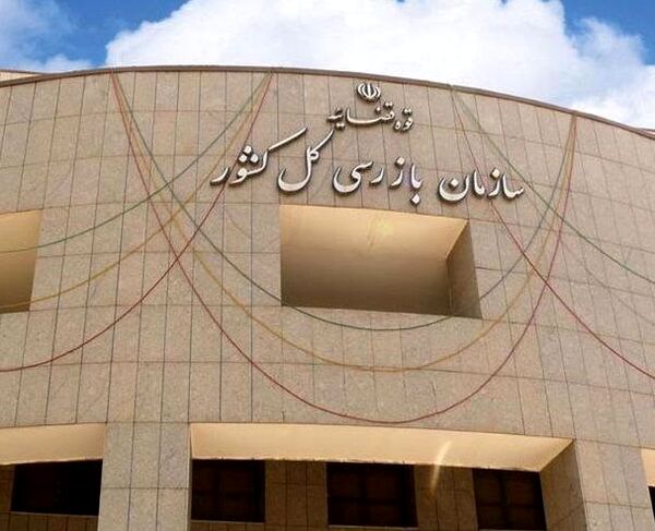 هشدار بازرسی به سازمان هواپیمایی در پی درج تکمیل ظرفیت در سامانه‌ها