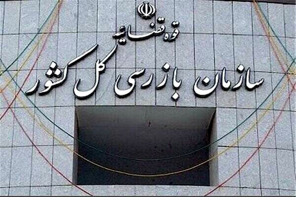 هشدار سازمان بازرسی نسبت به فروش بلیت هواپیما خارج از شبکه رسمی

