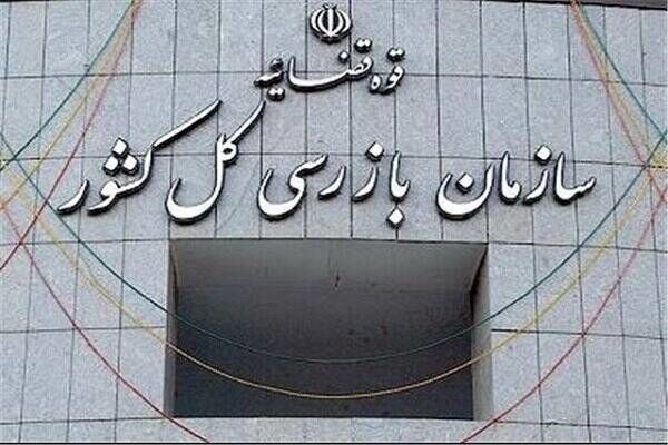 هشدار سازمان بازرسی نسبت به فروش بلیت هواپیما خارج از شبکه رسمی

