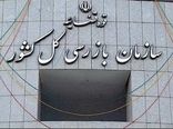 هشدار سازمان بازرسی نسبت به فروش بلیت هواپیما خارج از شبکه رسمی

