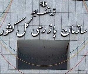 هشدار سازمان بازرسی نسبت به فروش بلیت هواپیما خارج از شبکه رسمی

