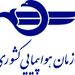 کشورهای برزیل و اروگوئه در لیست کشورهای ویژه