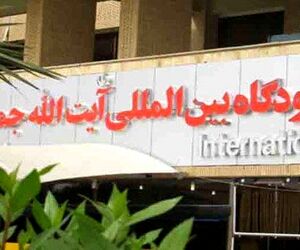 فرودگاه آبادان برای حضور سرمایه گذاران اعلام آمادگی کرد
