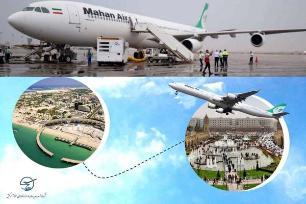 افزایش امکان سفر هوایی 
اربیل_کیش به دو پرواز در هفته