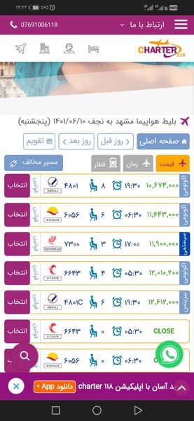 بدون شرح