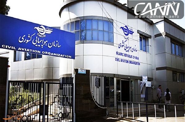 همچنان، دفتر گواهینامه هاى سازمان هواپیمایى کشورى در خواب زمستانى