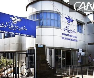 همچنان، دفتر گواهینامه هاى سازمان هواپیمایى کشورى در خواب زمستانى