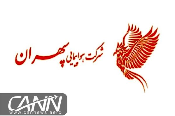 ماجرای بدهی ۶۰میلیارد ریالی و توقیف هواپیمای یکی از شرکت‌های هواپیمایی